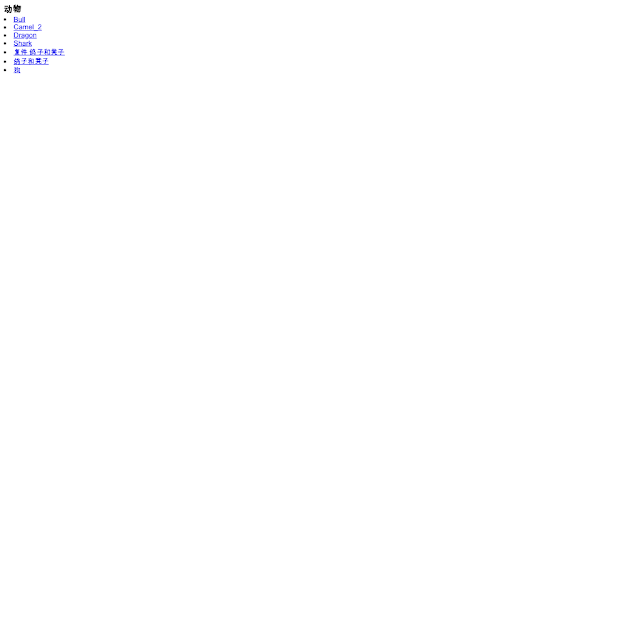 index.skl